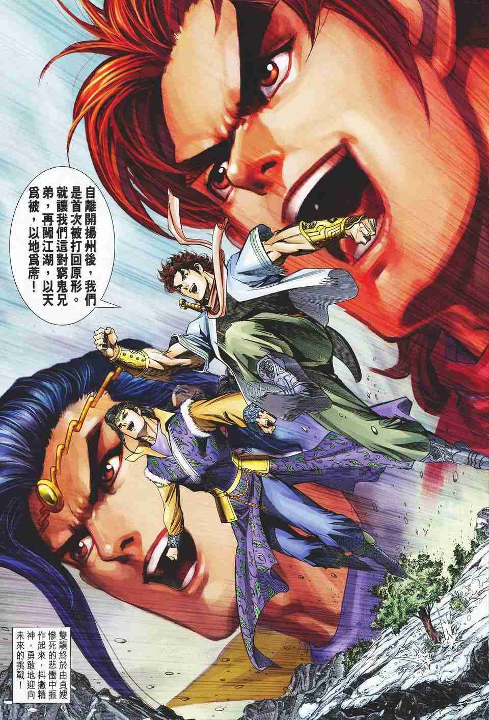 第 33 页
