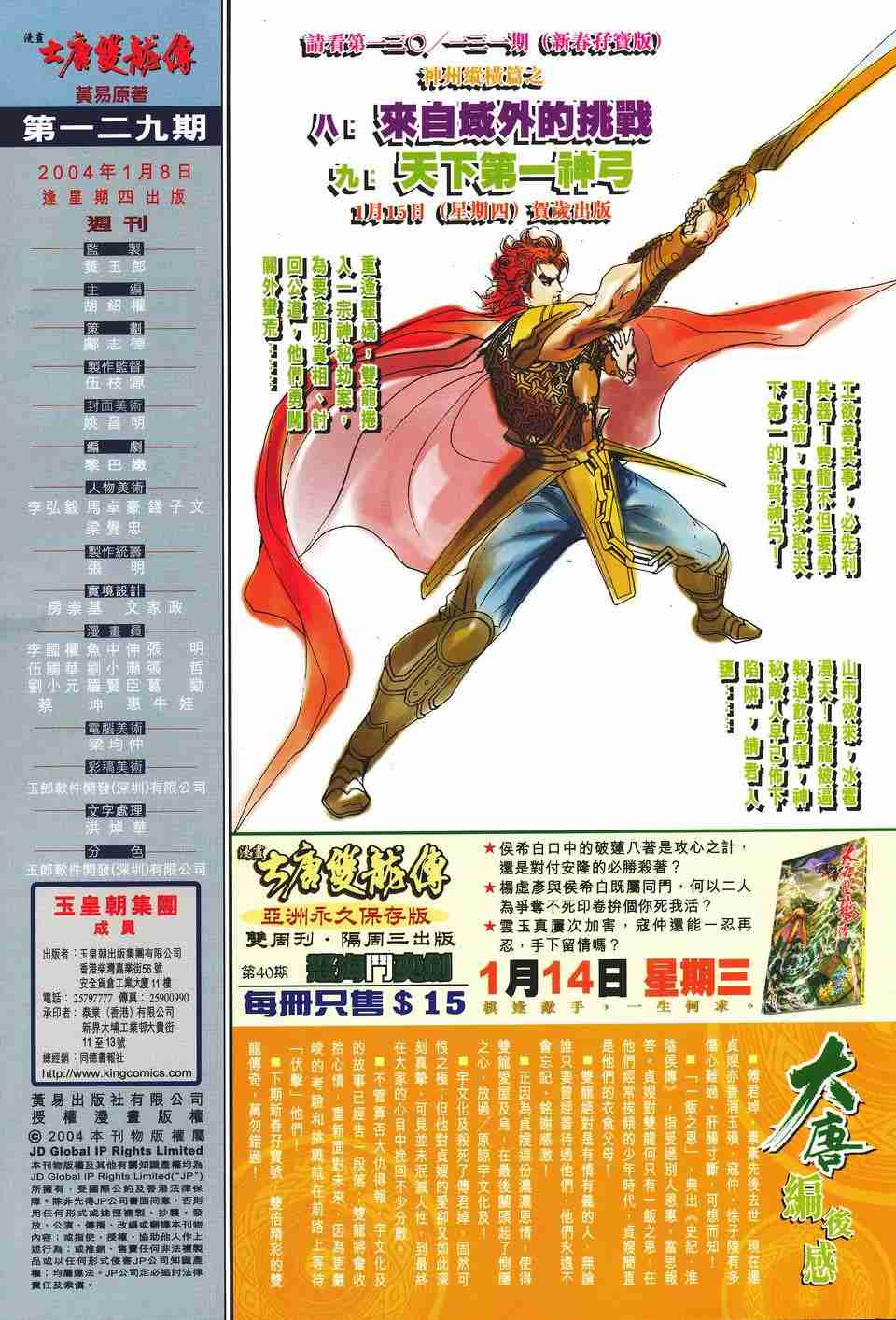 第 34 页