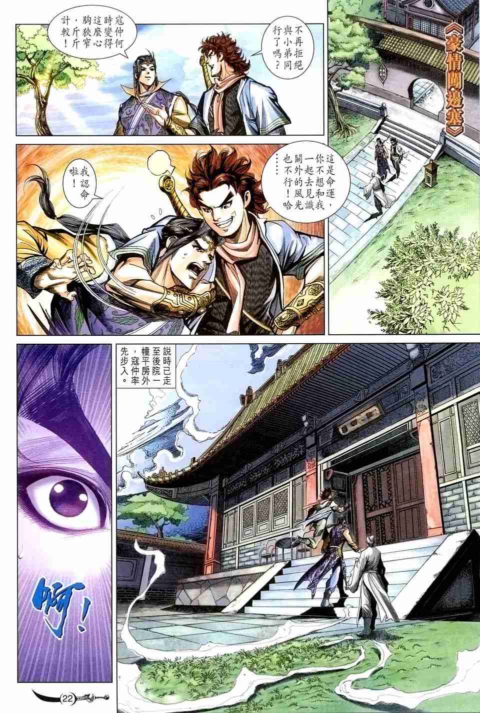 第 21 页