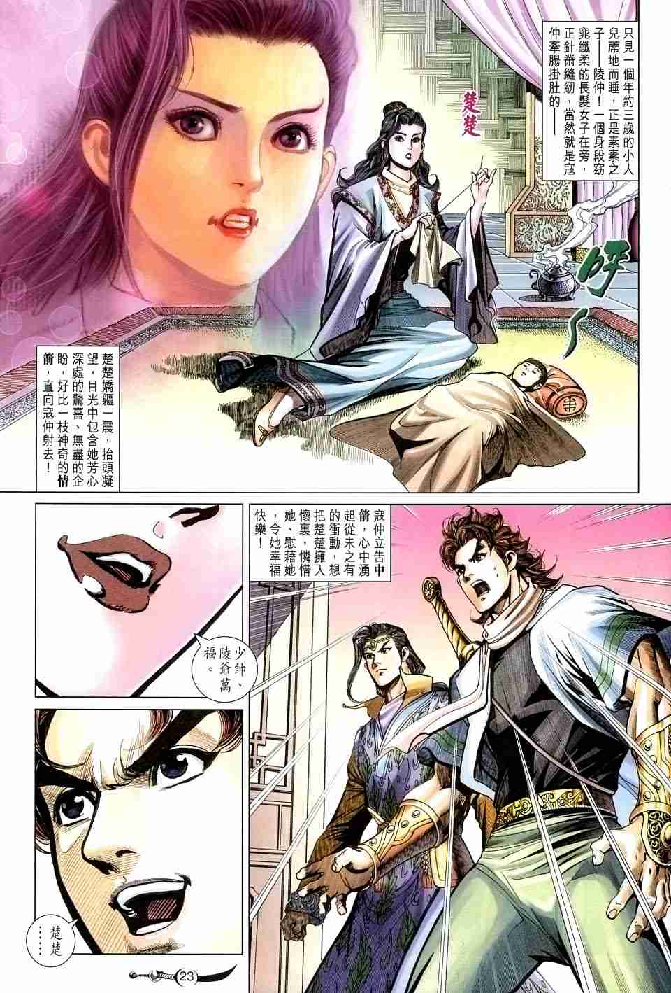 第 22 页