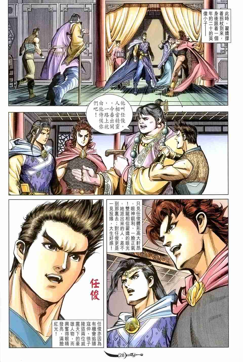第 27 页