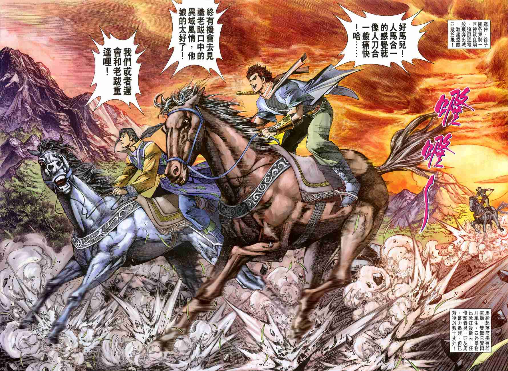 第 31 页