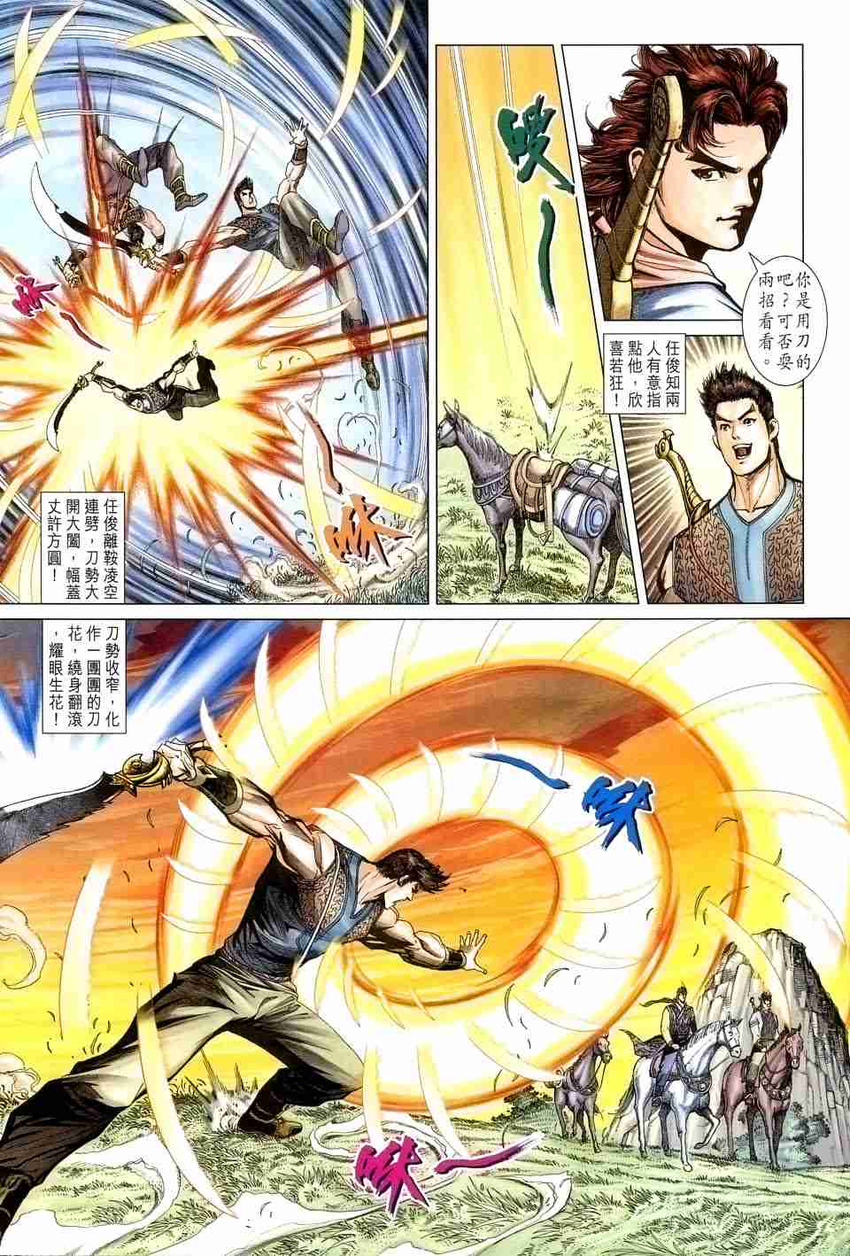 第 35 页