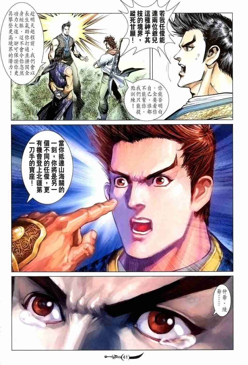 第 39 页