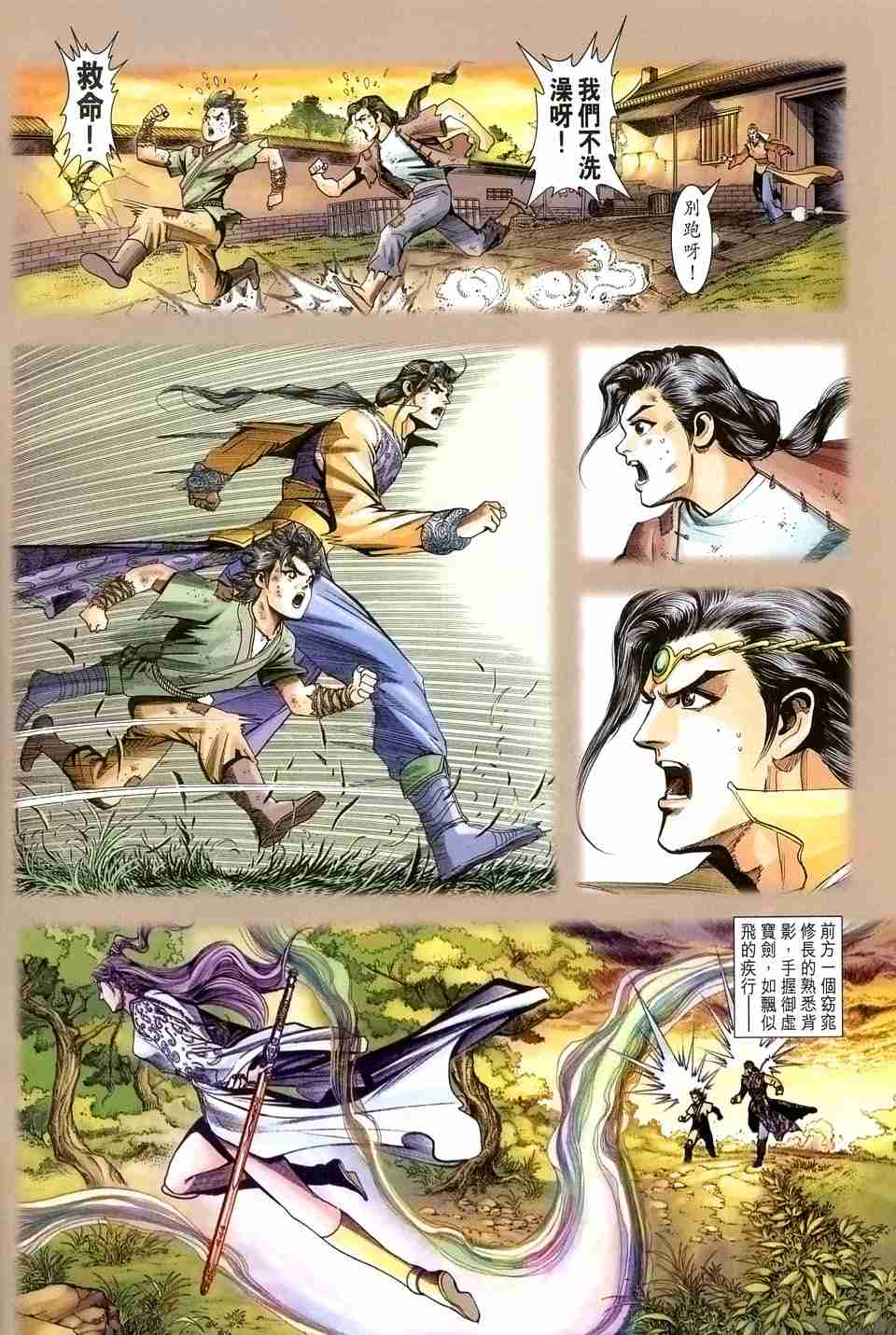 第 4 页