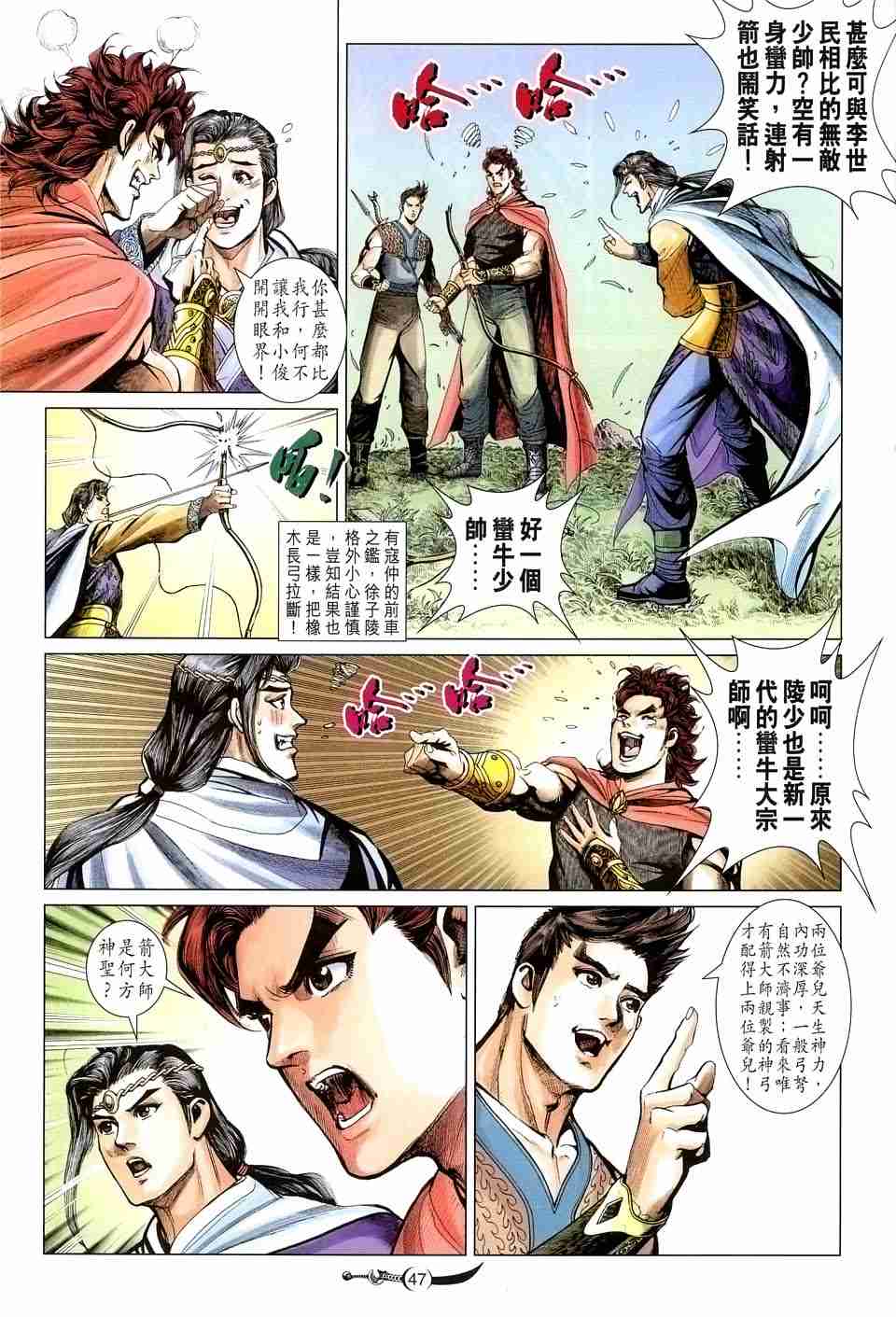 第 44 页