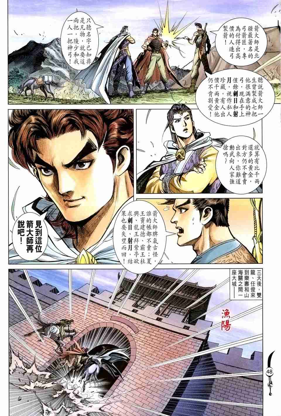 第 45 页