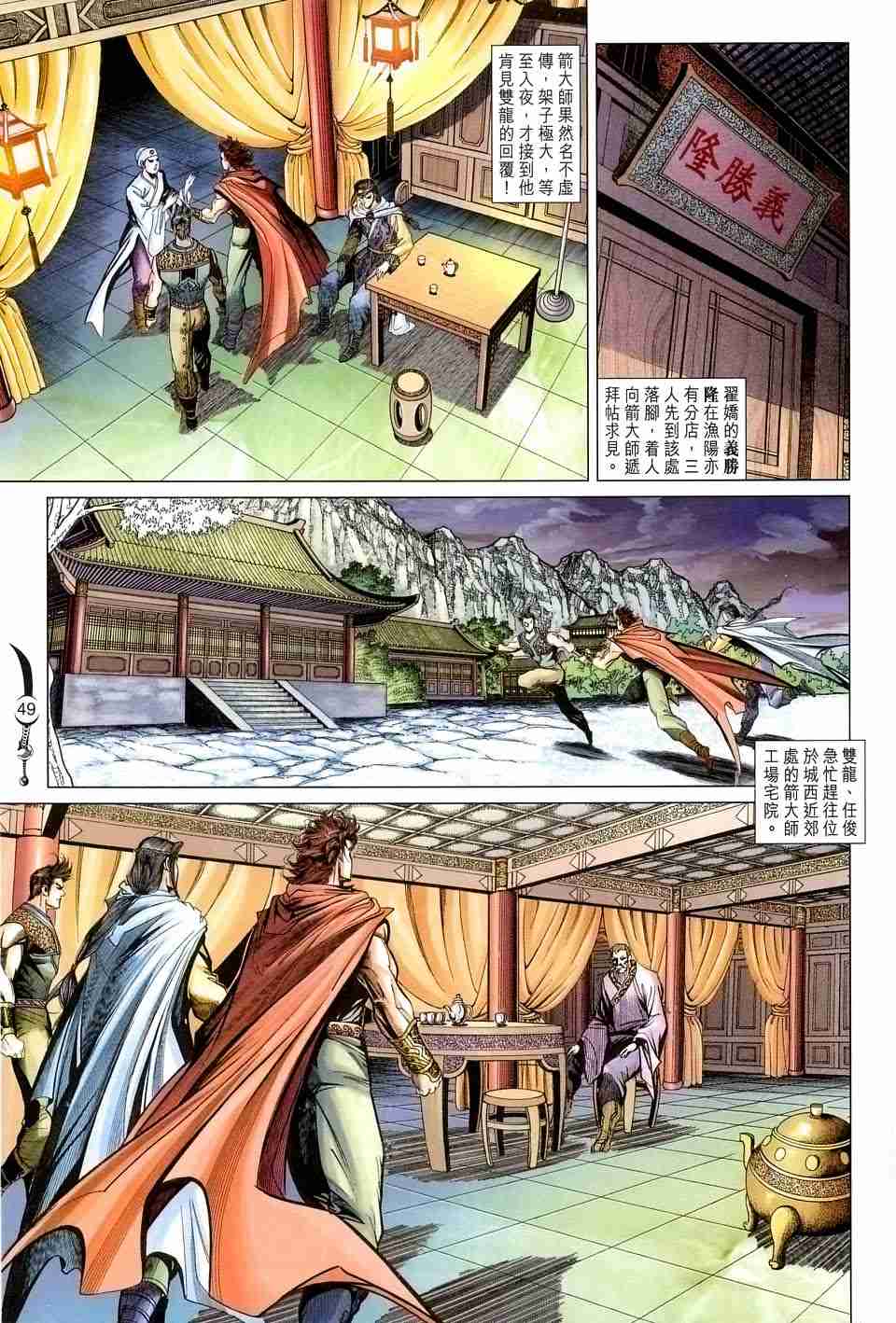 第 46 页