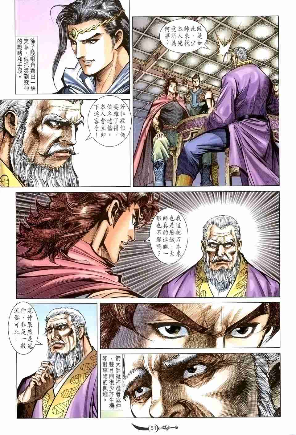第 48 页