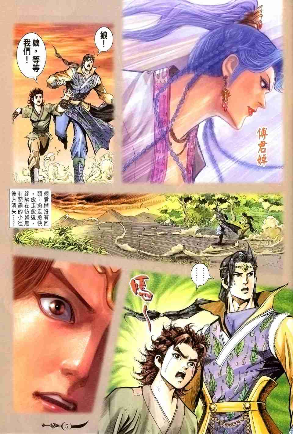 第 5 页