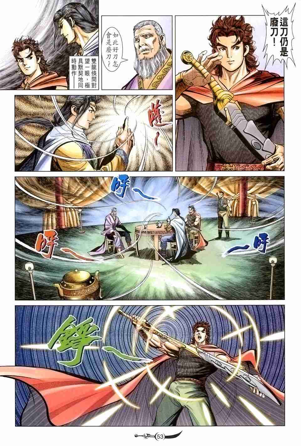 第 50 页