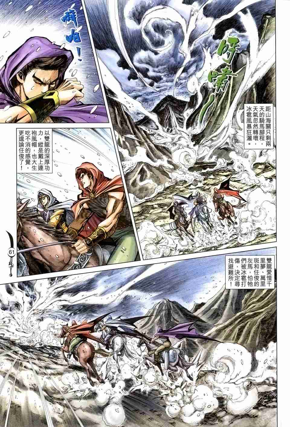 第 58 页