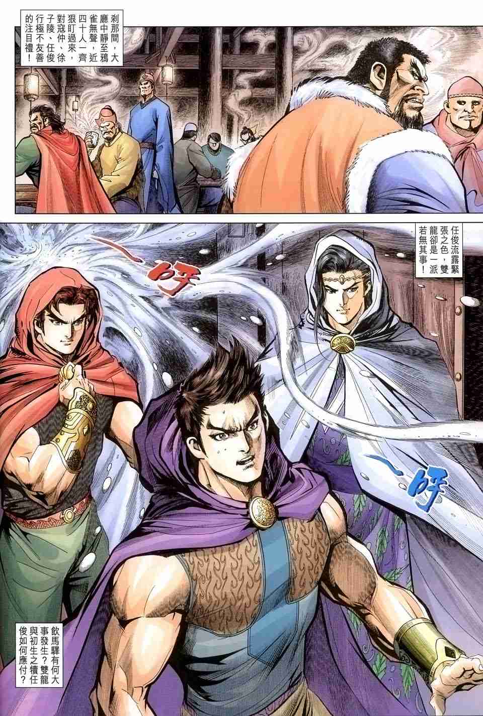 第 61 页