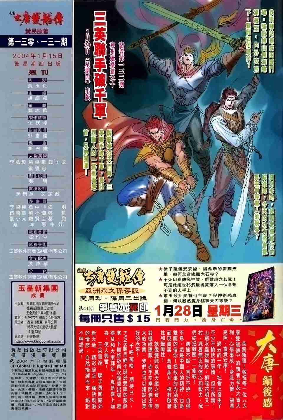 第 62 页