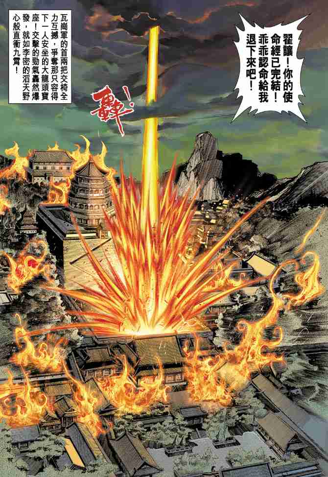 第 21 页