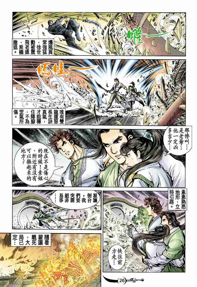 第 25 页