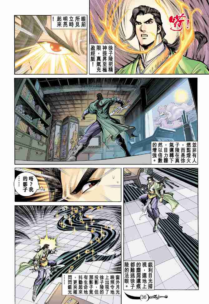 第 35 页