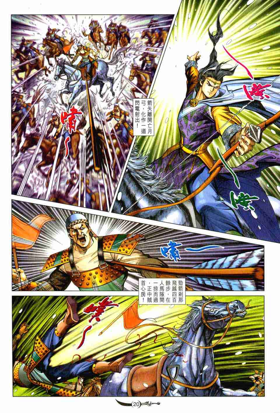 第 19 页