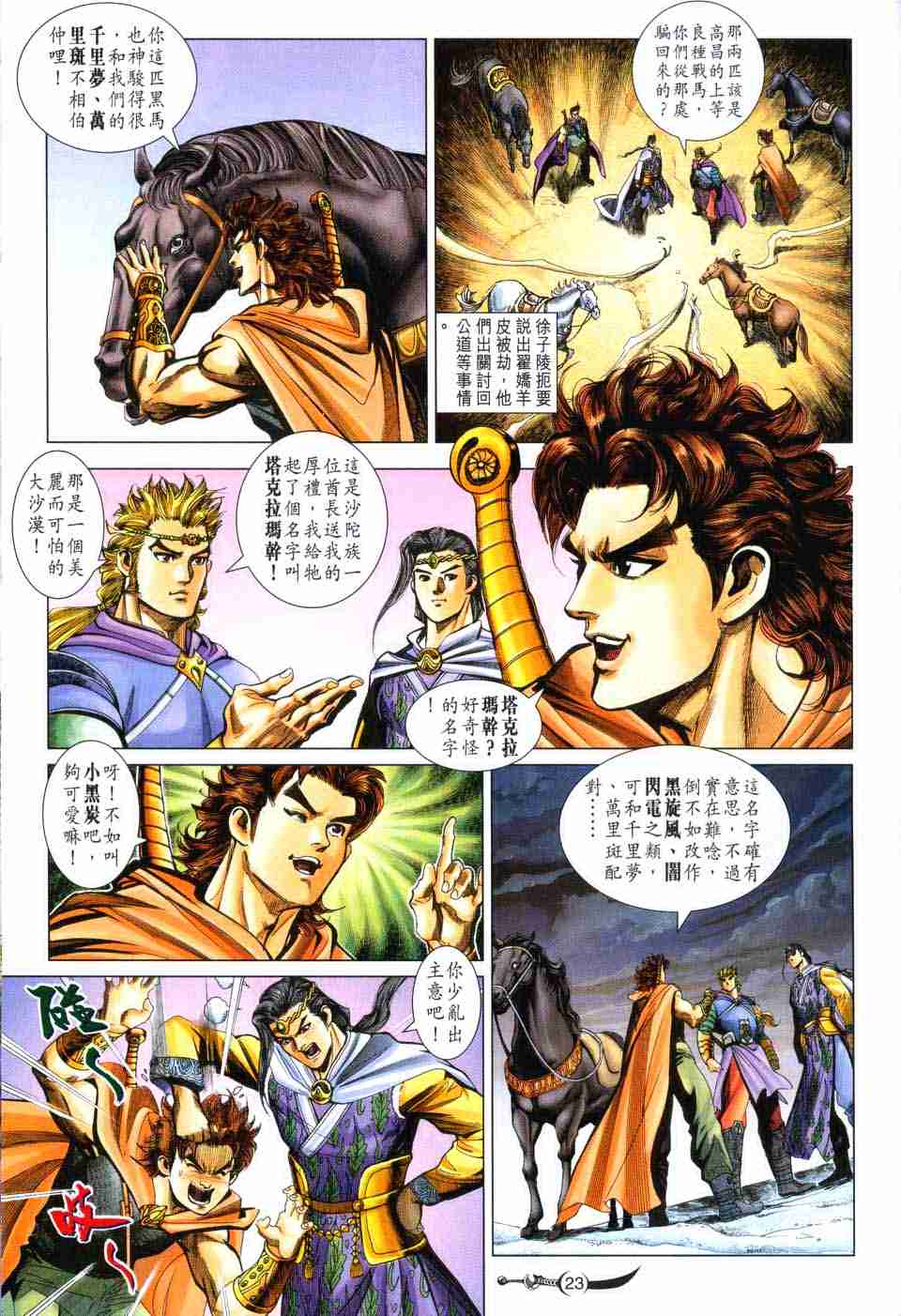 第 22 页