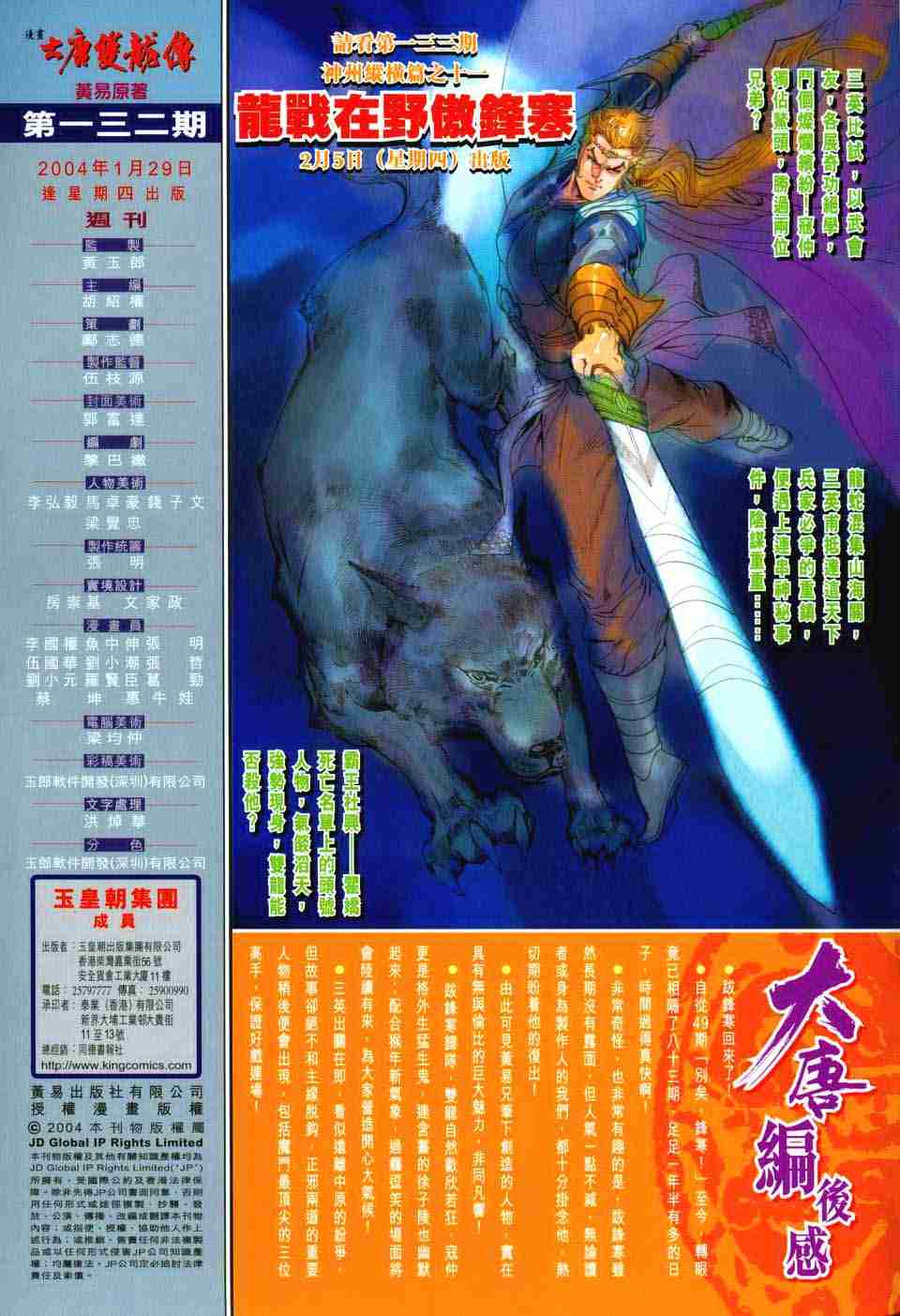 第 34 页