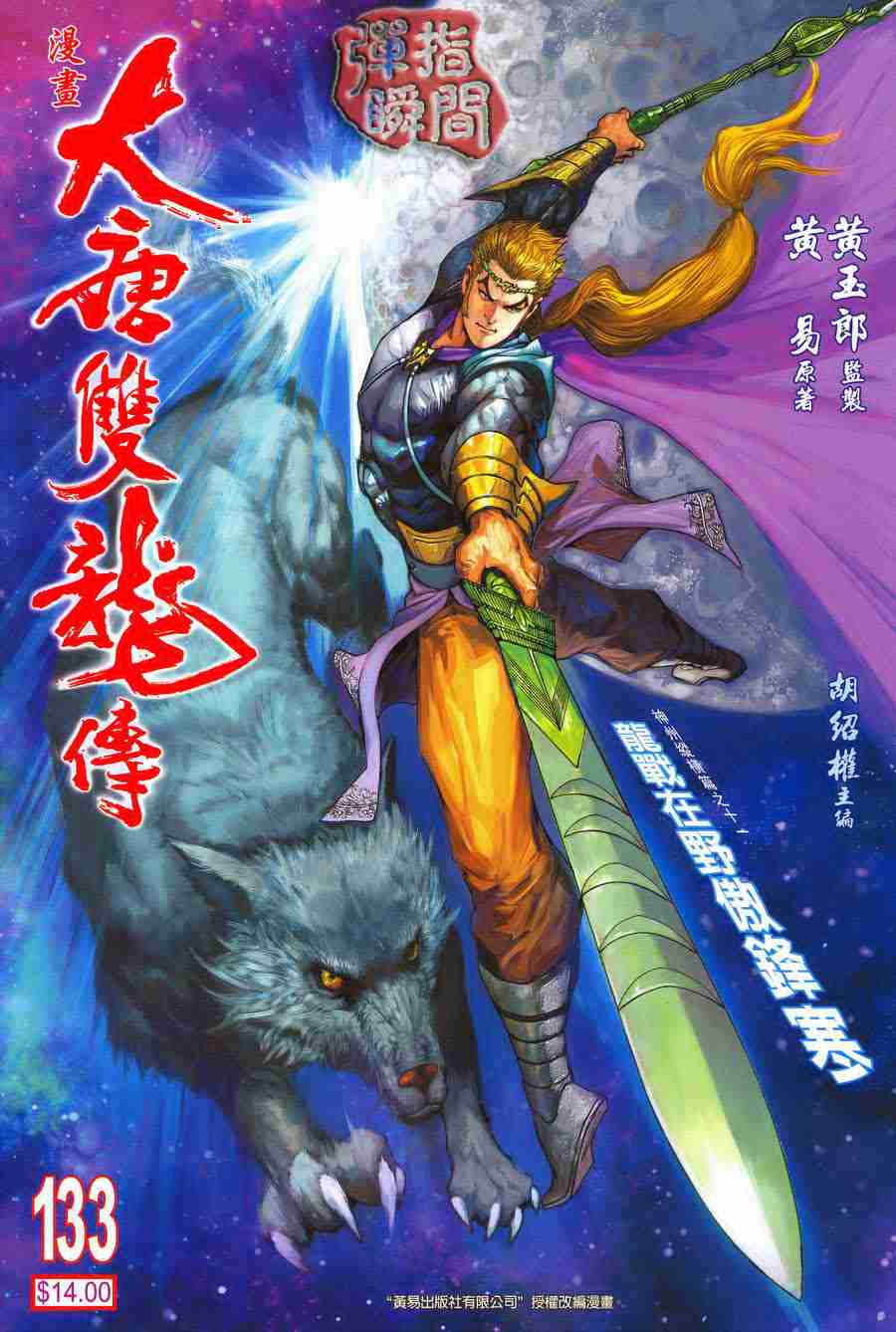 第 1 页