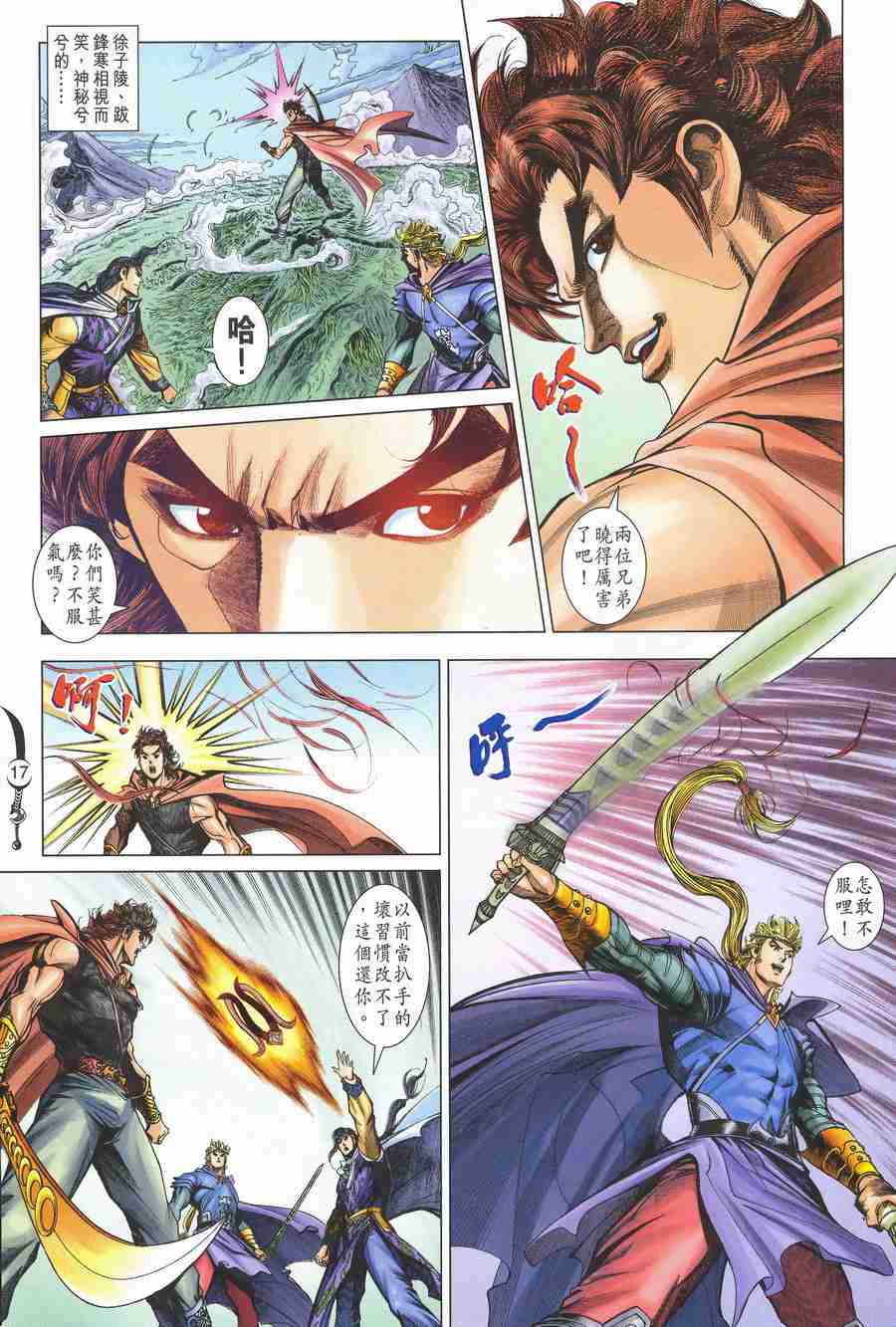 第 15 页