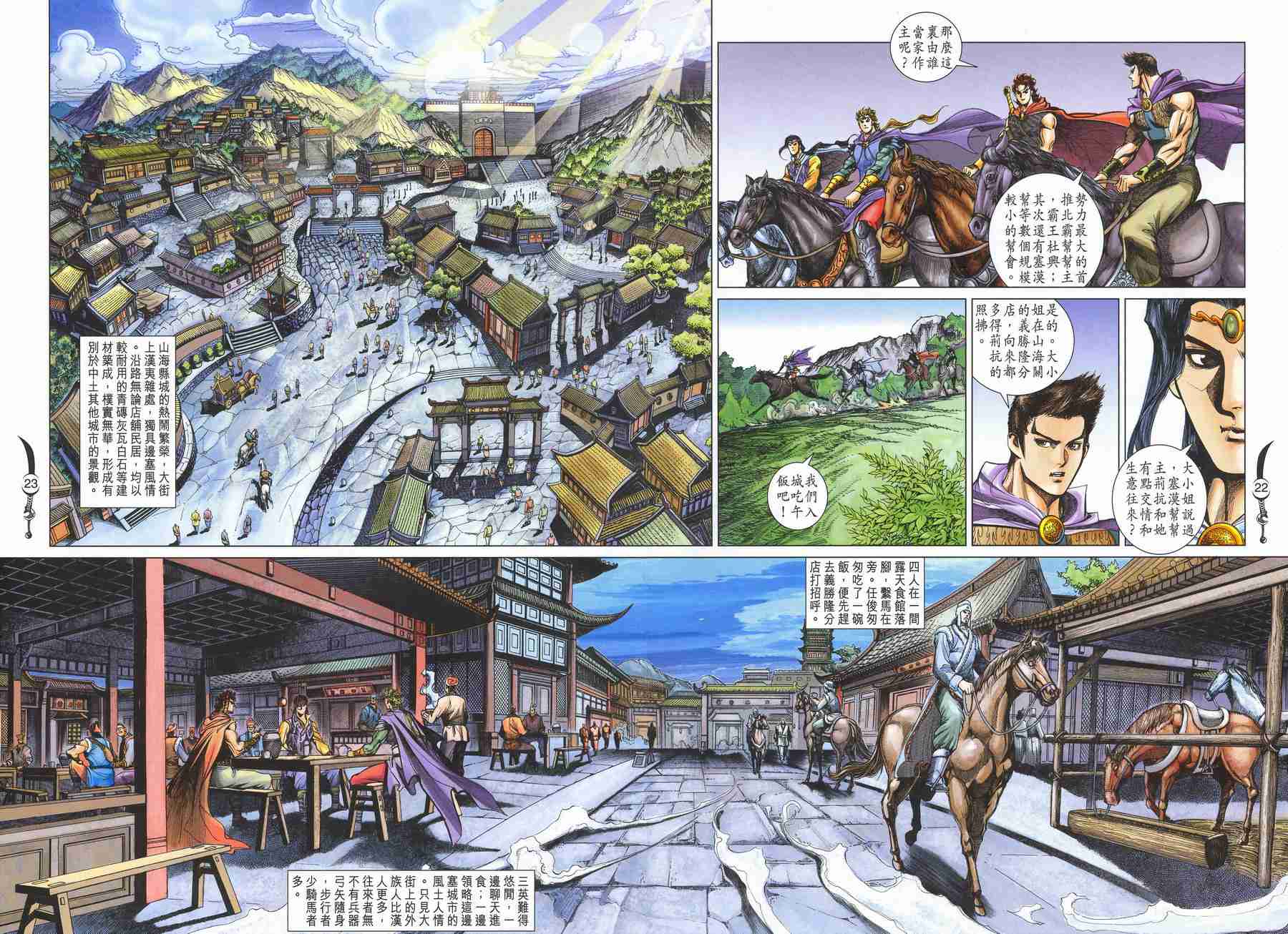 第 20 页