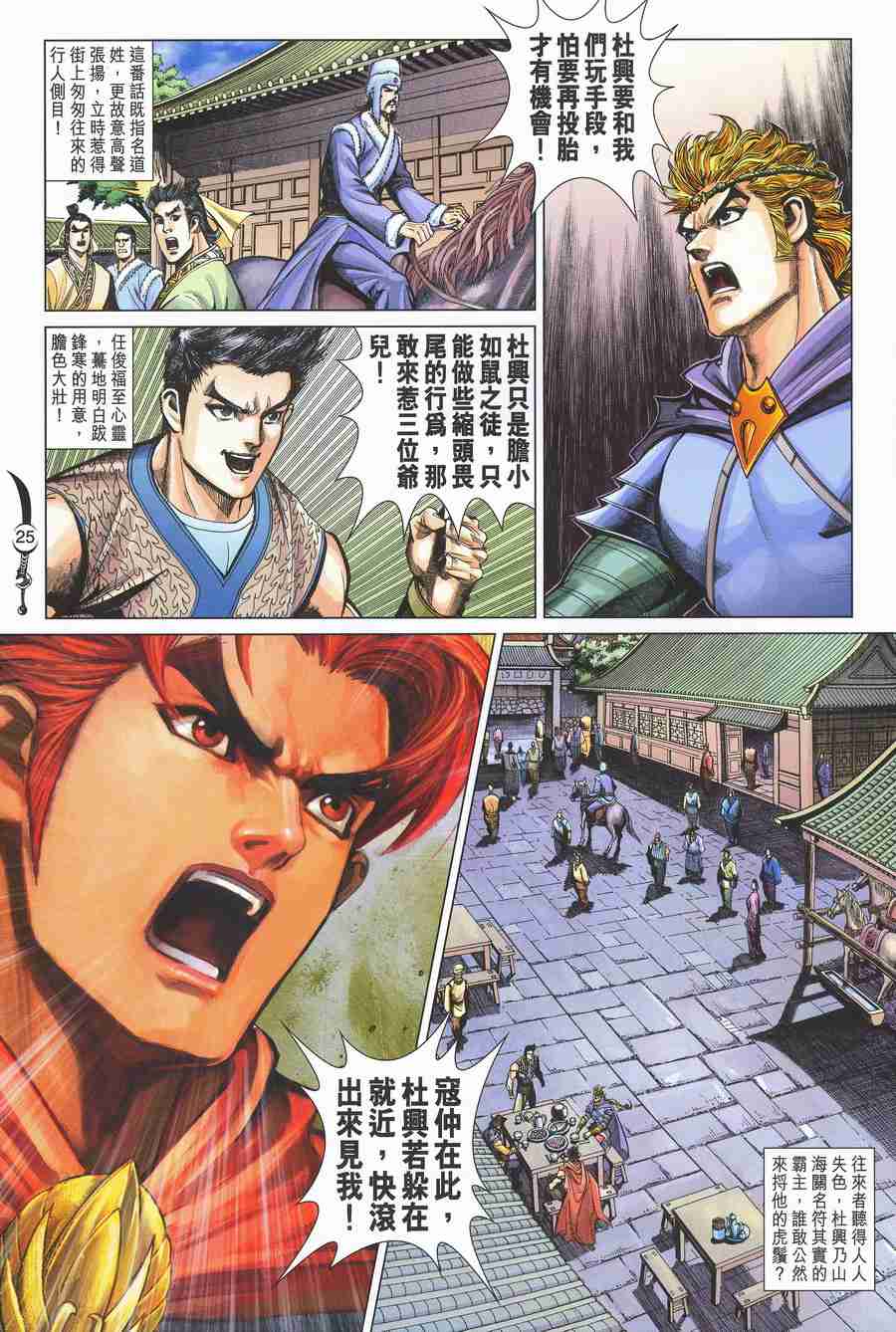 第 22 页