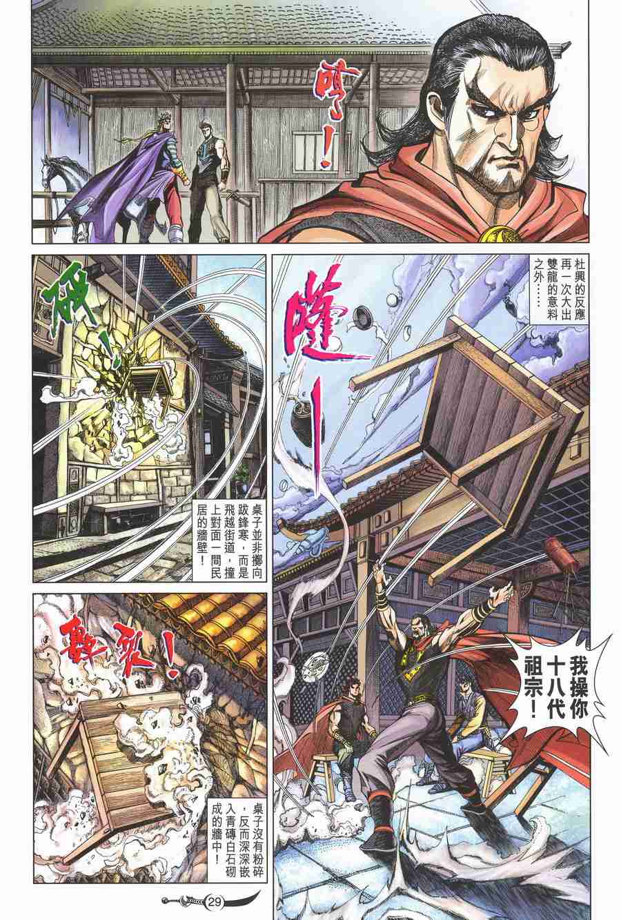 第 26 页
