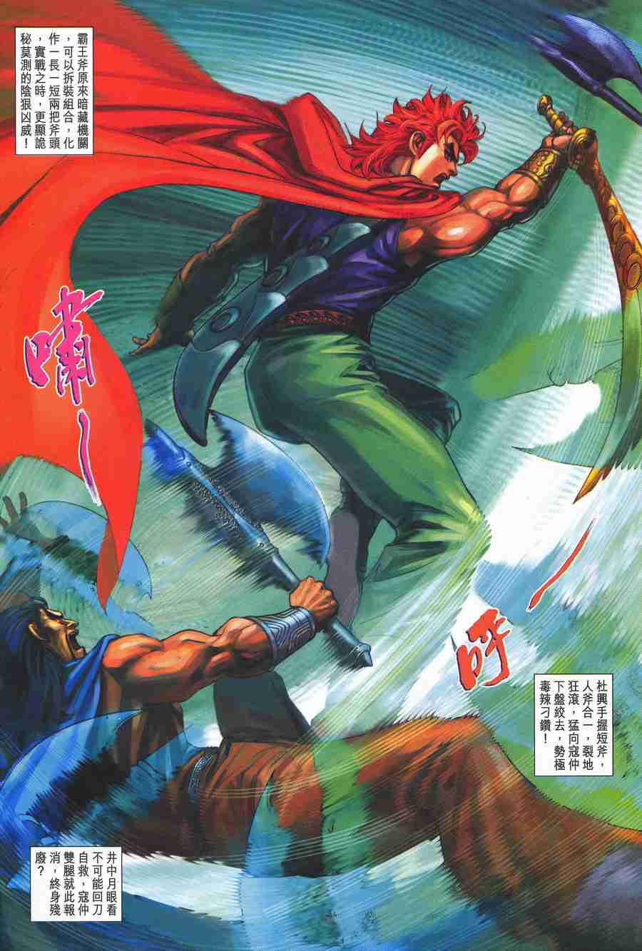第 31 页