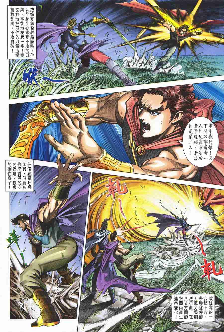 第 6 页