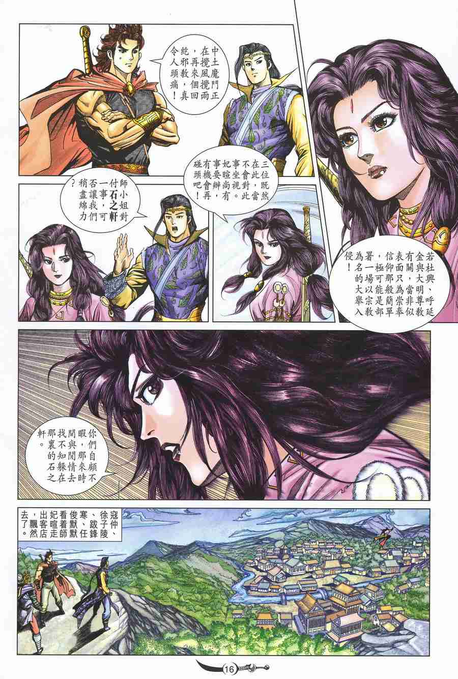 第 15 页