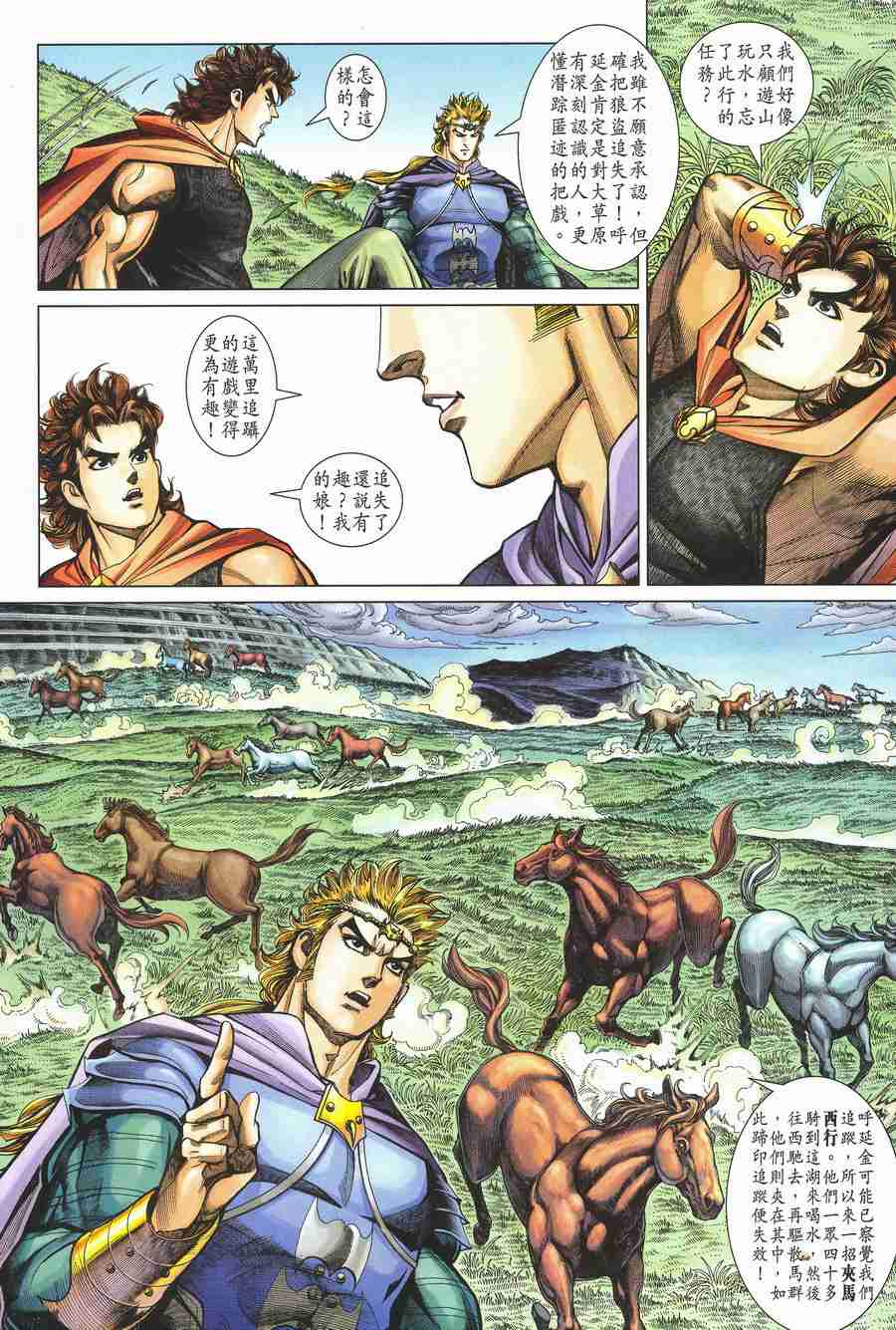 第 18 页