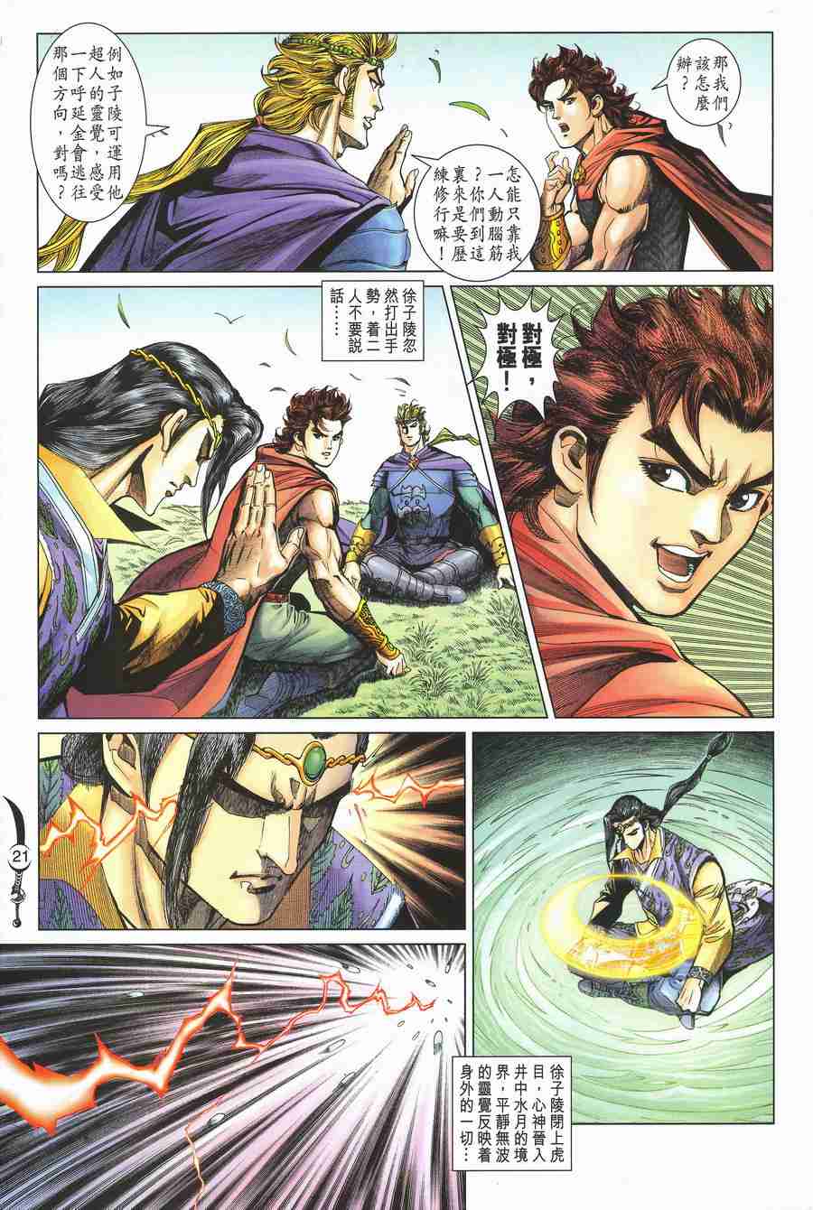第 19 页