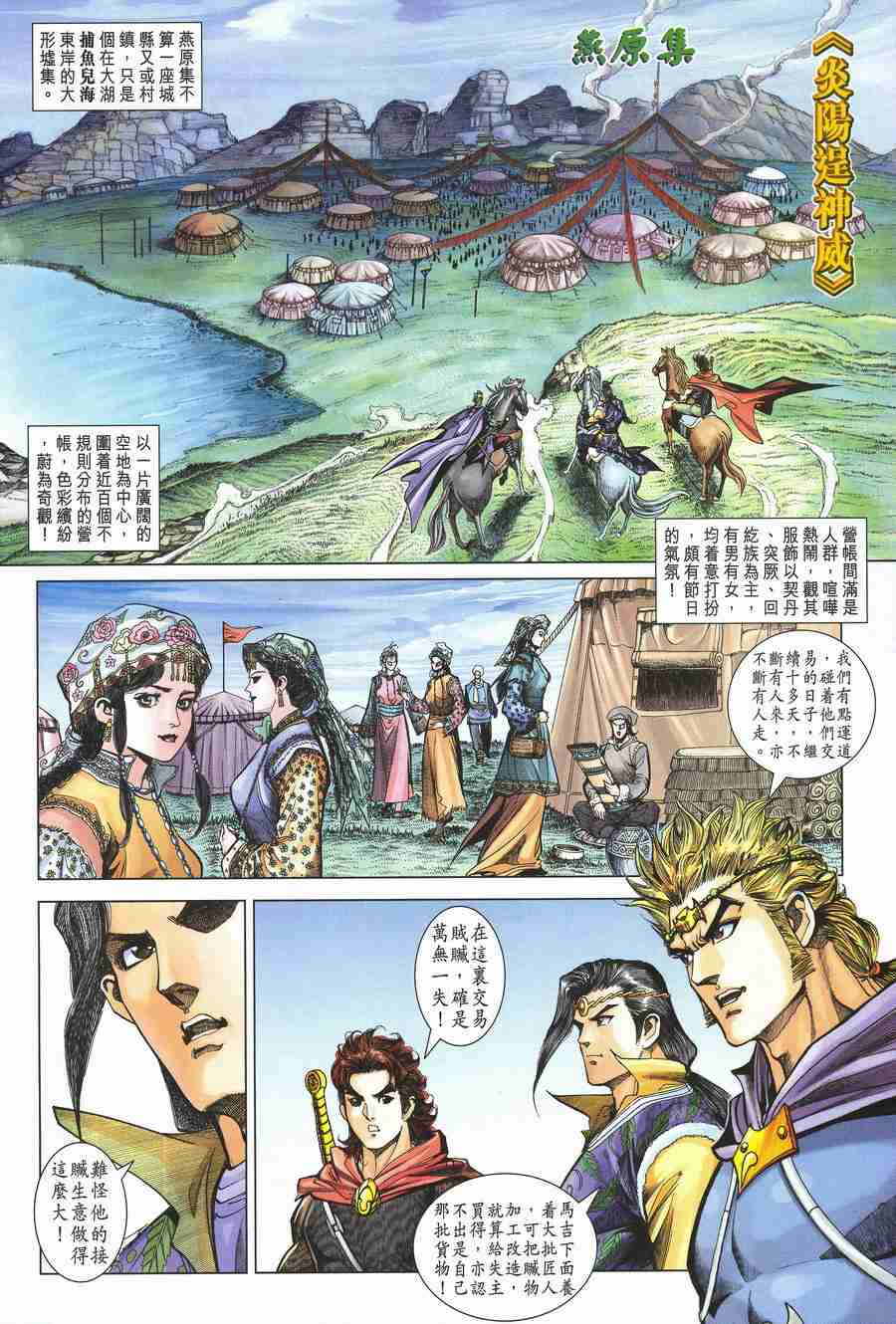 第 22 页