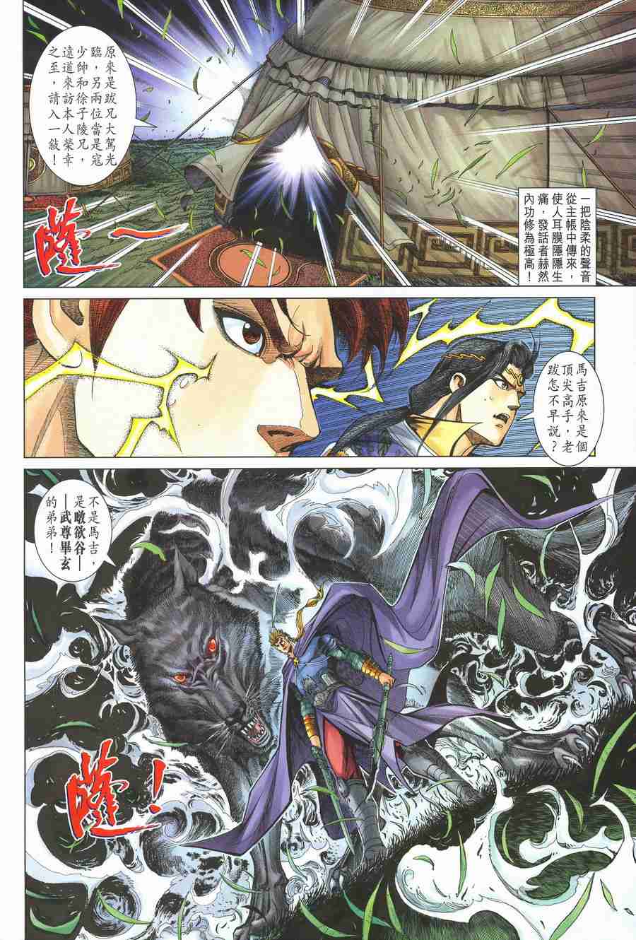 第 26 页