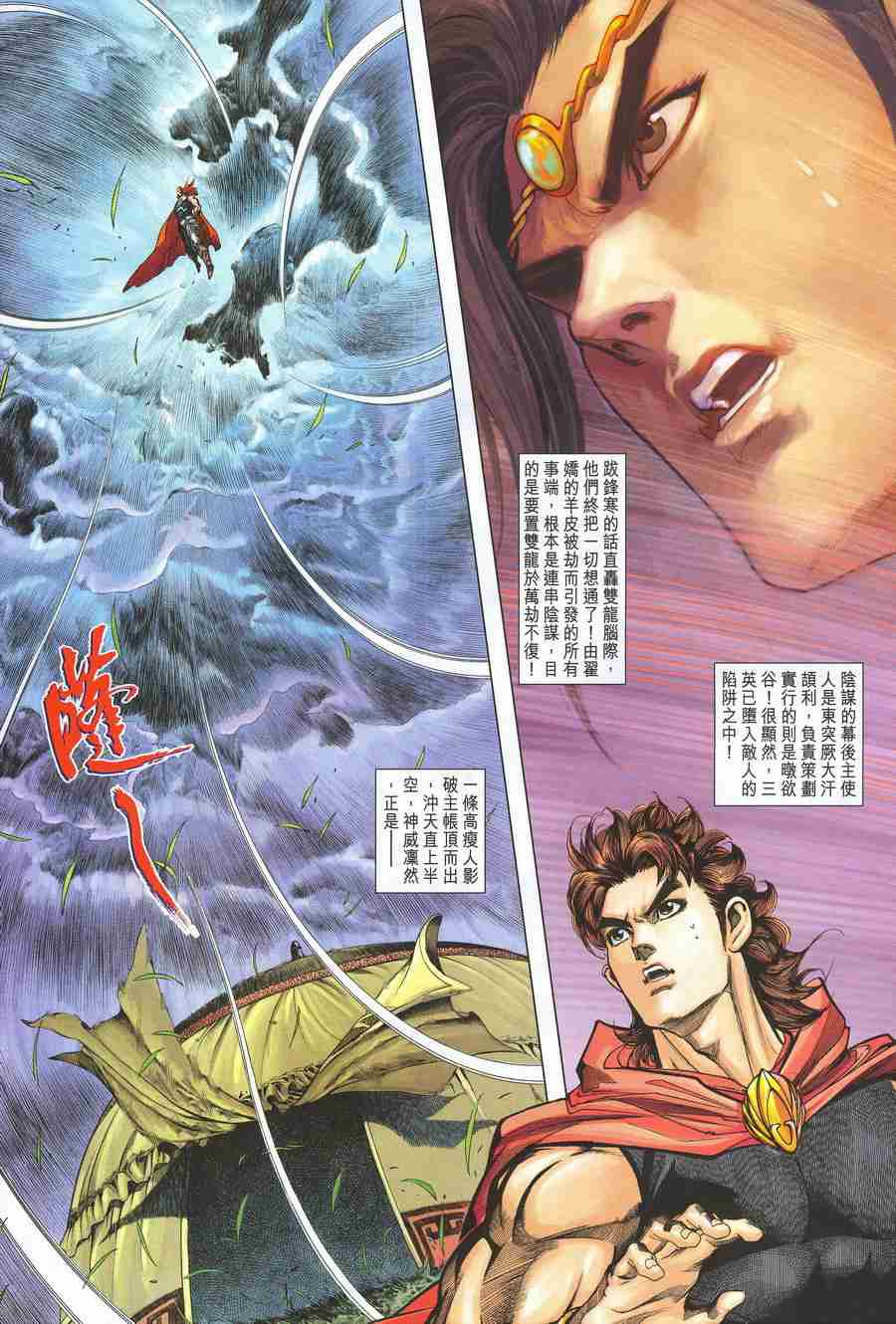 第 27 页