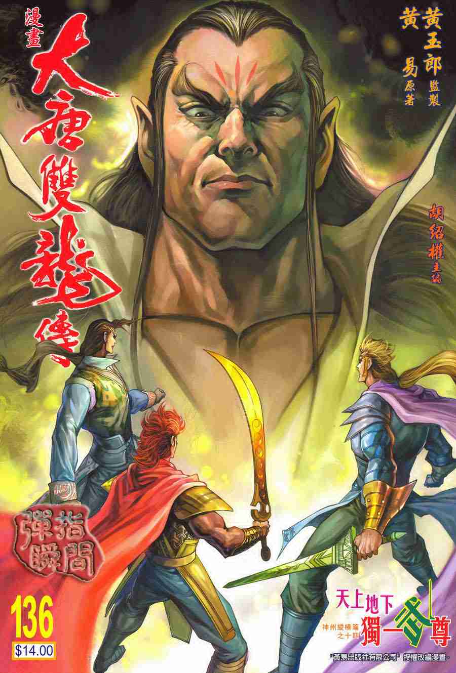 第 1 页