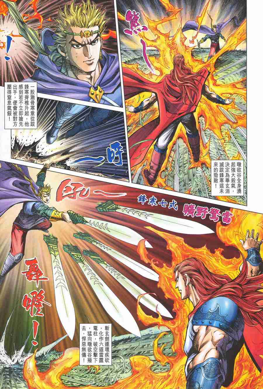 第 21 页