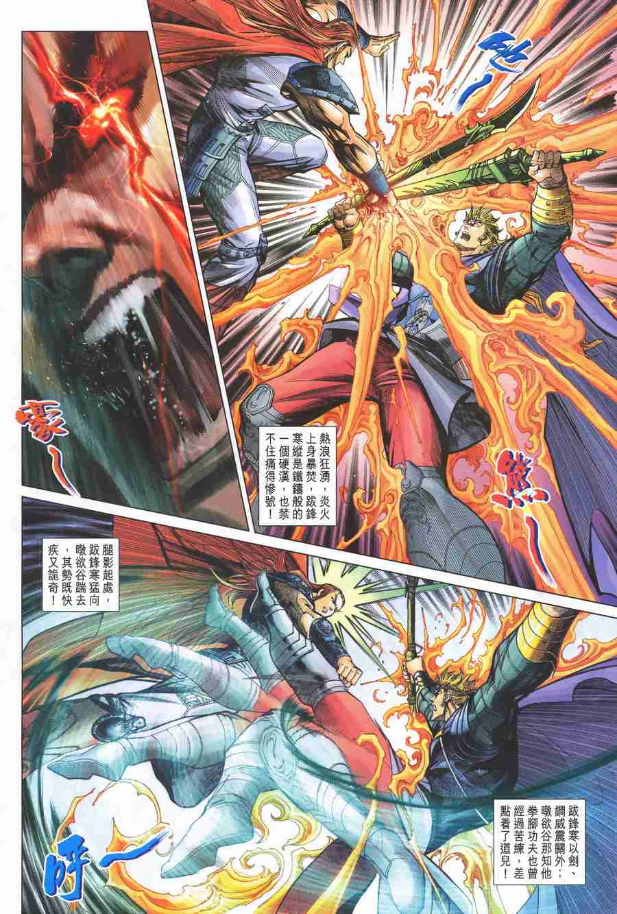 第 6 页
