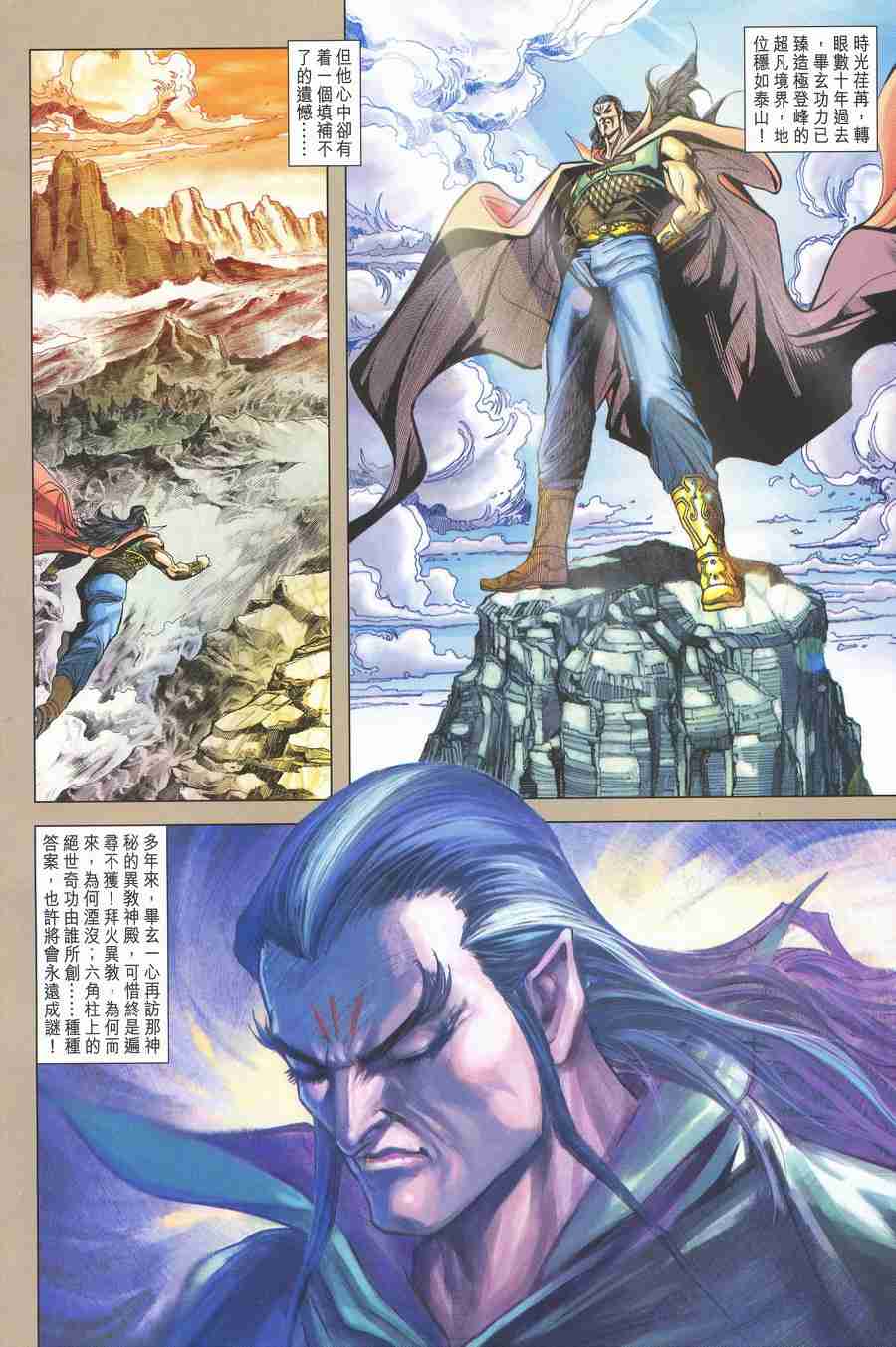 第 16 页