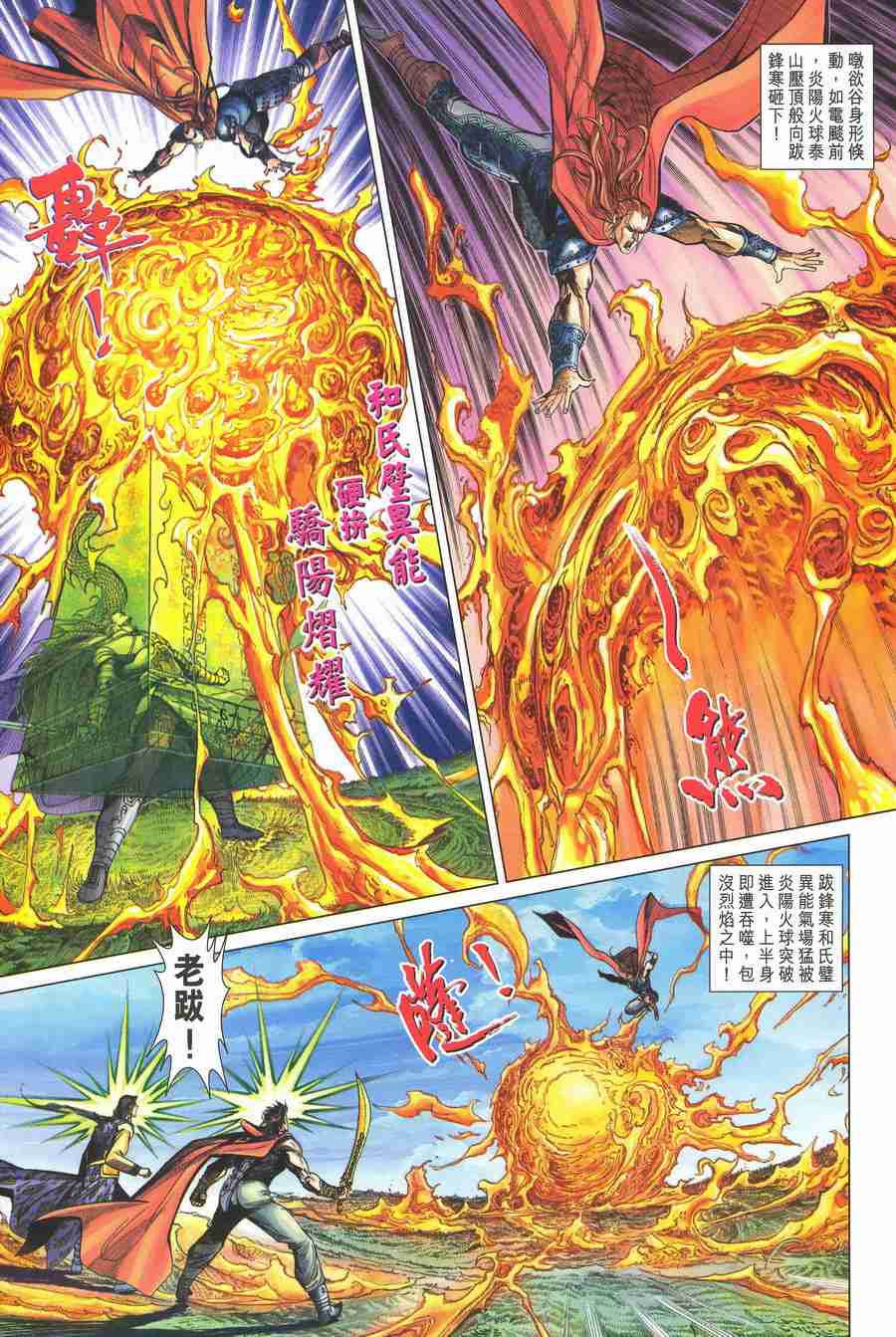 第 19 页