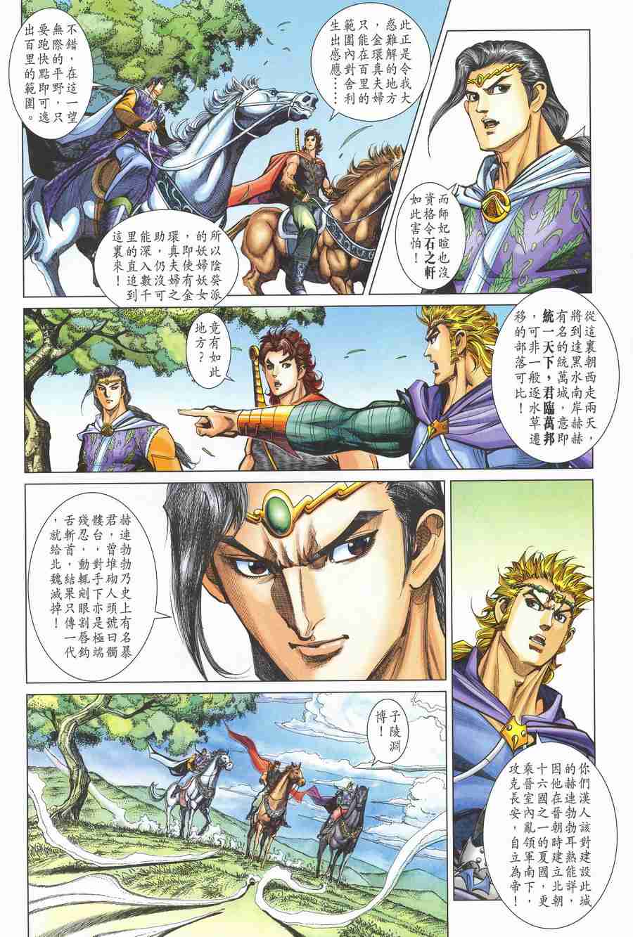 第 30 页