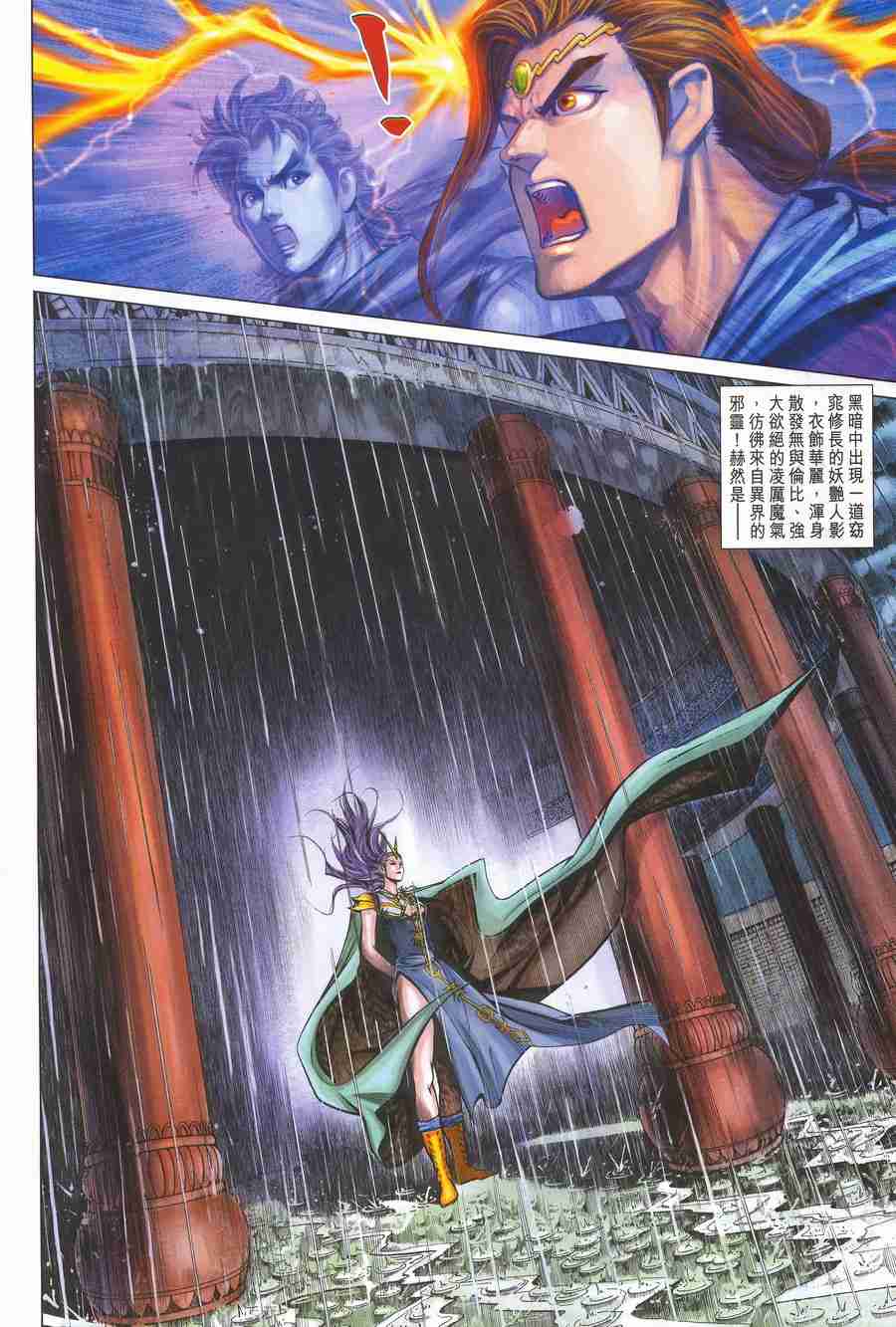 第 32 页