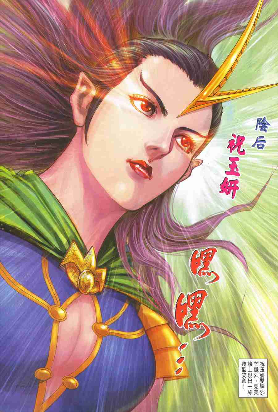 第 33 页