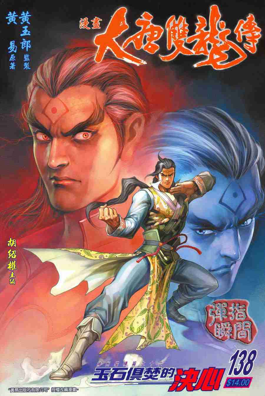 第 1 页