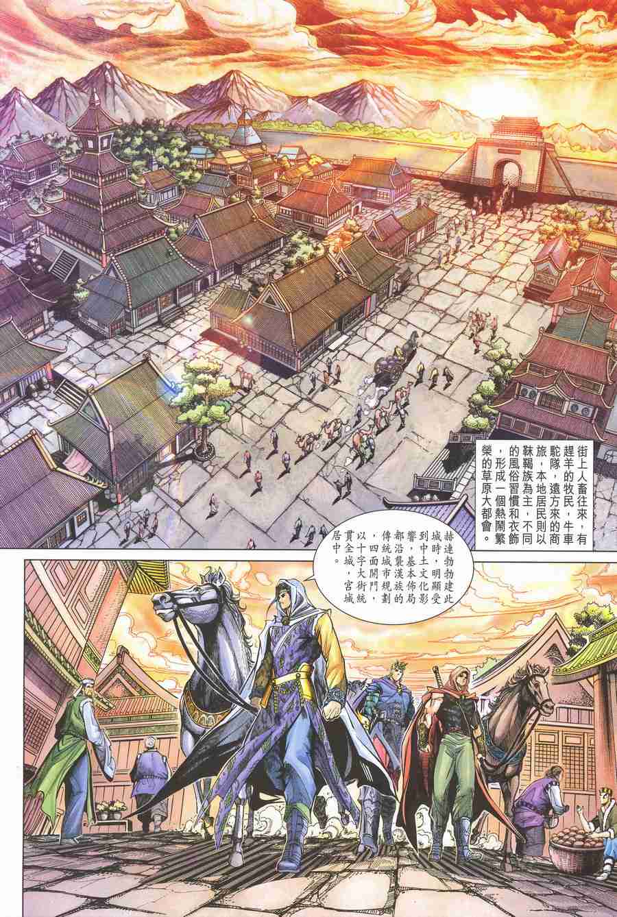 第 16 页