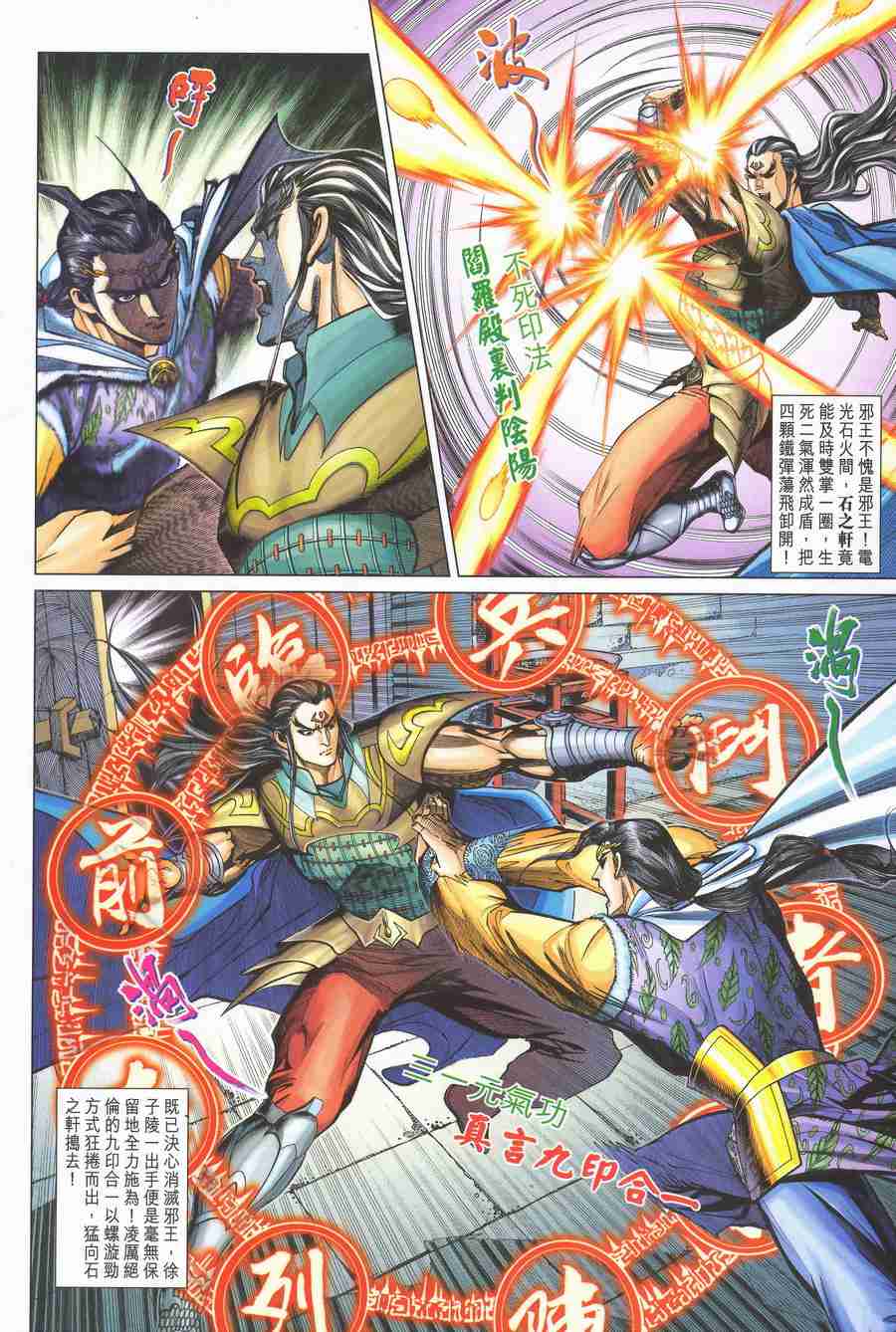 第 26 页