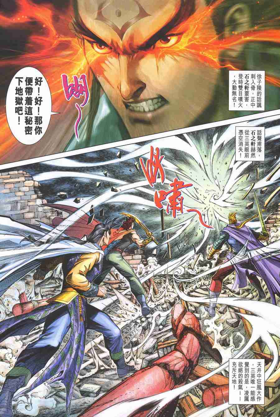 第 32 页