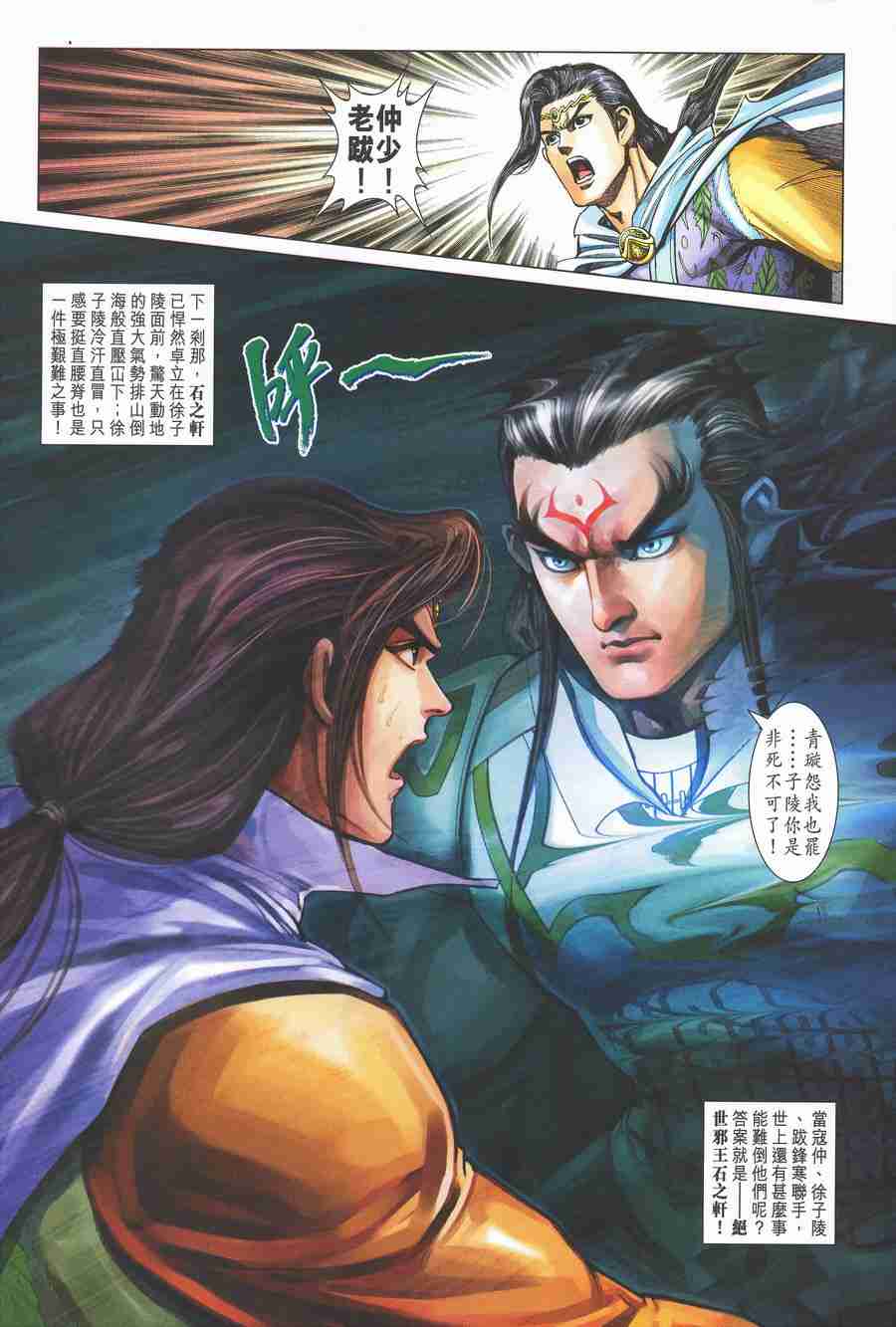 第 34 页